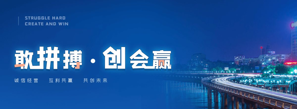 江津机闸一体渠道闸门